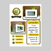 دستگاه جوجه کشی 42 تایی