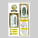 دستگاه جوجه کشی 210 تایی تمام اتومات